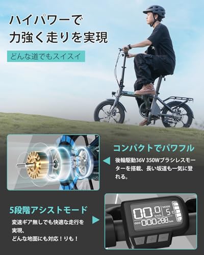 ERWAY 電動自転車 折りたたみ 電動アシスト自転車【公道可】最大90km走行可能 16インチ A01 Lite 公道走行可能 型式認定 軽量 免許不要 5段階アシストモード Eバイク 防水 通勤 中間 画像
