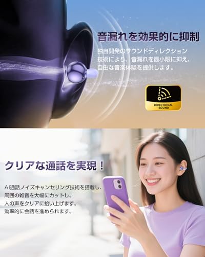 KEYPAL イヤーカフ イヤホン bluetooth ワイヤレスイヤホン【究極の装着感！極上の音質！新次元のリスニング体験】オープンイヤーイヤホン 最先端Bluetooth5.4技術 Hi-Fi音質 AI通話 ノイズキャンセリング マイク付き 音漏れを抑え 40長時間再生AAC/SBCに対応 耳を塞がない プレゼントに最適 中間 画像