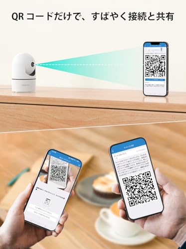 【300万画素・QRコードWIFI接続】COOAU 見守りカメラ ペットカメラ 人体検知 暗視機能 360°PTZ機能 H.265 双方向通話 WiFi強化 防犯カメラ Alexa対応 監視カメラペット用 接続簡単 24h常時録画 自動追尾 動体検知 警報通知 家族共有 複数カメラ同時接続 SDカード対応 ペット/ベビーモニター ネットワークカメラ 室内暗視カメラ 留守番 子供/犬/猫/老人 中間 画像