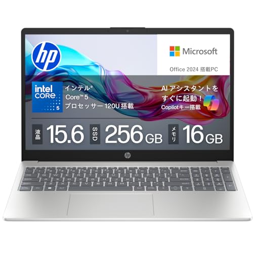 HP ノートパソコン HP 15-fd インテル Core 5 プロセッサー 120U 16GB メモリ 256GB SSD Bluetooth 指紋認証 薄型 ナチュラルシルバー Microsoft Office 2024搭載 1年間メーカー保証 Copilotキー搭載【2025年夏モデル】 1枚目 画像