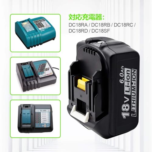 マキタ 18V バッテリー BL1860B 互換： 対応マキタバッテリー 6Ah 電動工具用 マキタ18V 電池残量表示機能 PSE認証済 4個セット 1億円の製造物責任険付 中間 画像