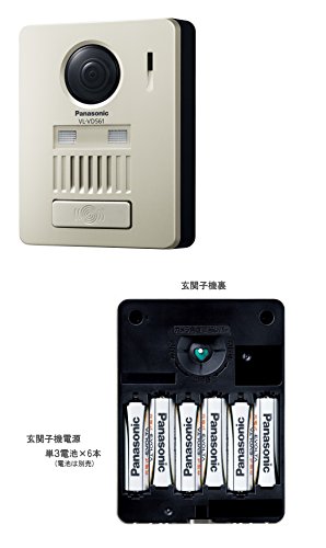 パナソニック ワイヤレステレビドアホン(モニター親機+ワイヤレス玄関子機) VL-SGZ30 中間 画像