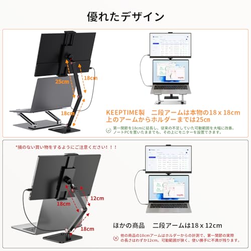 KEEPTIME モバイルモニター 15.6インチ モバイルディスプレイ 卓上スタンド付き 高輝度300nit 100％sRGB広色域 VESA対応 1920x1080FHD 持ち運びモニター 軽量 薄型 IPS液晶パネル USB Type-C/Mini HDMI端末 PS4 PS5/XBOX/Switch/PC/Macなど対応 商務会議 在宅勤務 リモートワーク 最後 画像