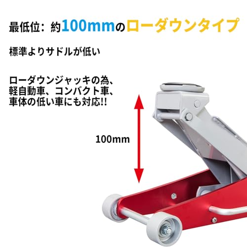 BIG RED フロアジャッキ 3t 油圧式 最低位100mm/最高位465mm アルミジャッキ ローダウン ガレージ コンパクト 高耐久 タイヤ交換 自動車整備 ゴムパッド付き レッド 中間 画像