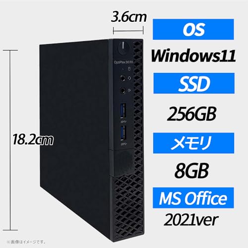【整備済み品】 デスクトップパソコン デル OptiPlex 3070 Micro Office搭載 第9世代 i5-9500T Windows11 デスクトップPC 中古 デスクトップ ミニデスクトップ HDMI端子 DP端子 (SSD:256GB メモリ:8GB) 中間 画像