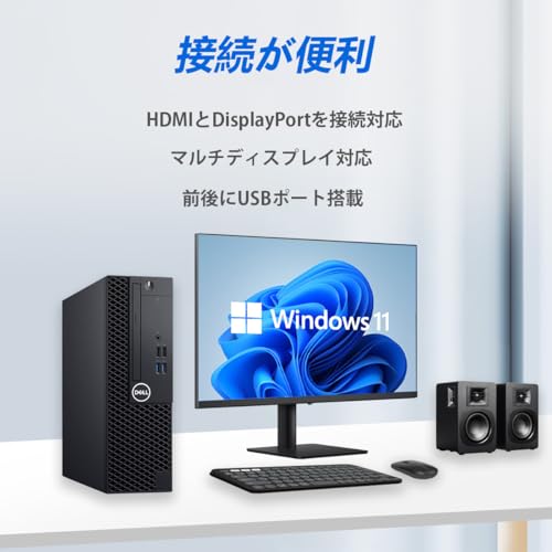 【整備済み品】デル デスクトップOptiPlex 3050SFF又5050SFF高性能第7世代Corei7 7700 デスクトップPCWindows11 64bit/MS O-ffice 2019搭載 初期設定済/WIFI/Bluetooth/DP/HDMI/USB3.0/180日保証 (メモリ16GB+SSD512GB) 中間 画像