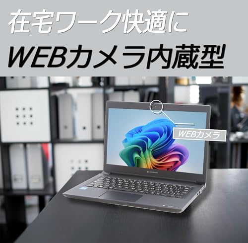 【整備済み品】東 芝 ノートPC S73/13.3型フルHD/第10世代 i7-10510U/Win11 Pro/MS Office H&B 2019 /WEBカメラ/wajunのWIFI/Bluetooth/HDMI/16GB/256GB SSD 中間 画像