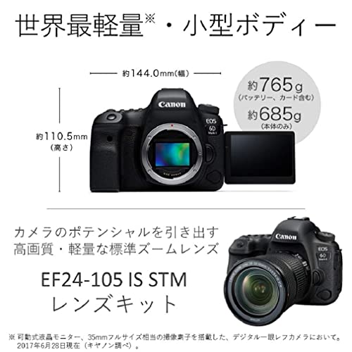【整備済み品】 Canon デジタル一眼レフカメラ EOS 6D Mark II EF24-105 IS STM レンズキット EOS6DMK2-24105ISSTMLK (整備済み品) 最後 画像