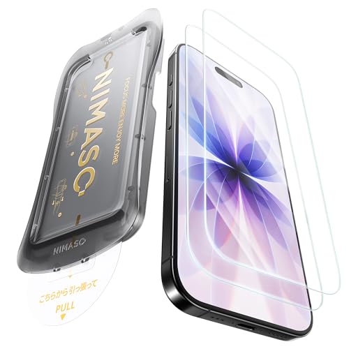 NIMASO ガラスフィルム iPhone 17 用 強化ガラス 自動除塵 気泡レス 保護フィルム 貼り付け簡単 耐衝撃 指紋防止 ガイド枠付き 2枚セット いPhone 17対応（6.3インチ）DSP25F1703 画像1