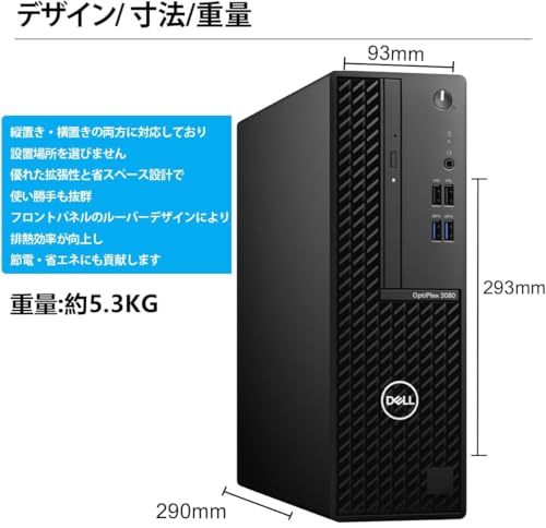 Dell OptiPlex 3080 SFF |第10世代 Core i5 |メモリ16GB Nvme M.2 SSD 512GB |グラボ搭載 |Office付き WiFi|Windows11 デスクトップパソコン(整備済み品) 中間 画像