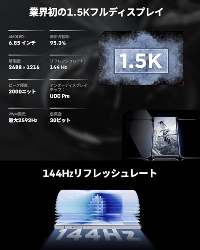 REDMAGIC 10 Pro【日本正規代理店】Android ゲーミングスマホ スマホ本体 SIMフリー Snapdragon 8 Elite 搭載 冷却ファン内蔵 6.85インチ フルディスプレイ 1.5K解像度 144Hz 5G対応 7050mAh 80W急速充電 Felica対応(Moonlight,RAM 16GB+ROM 512GB) 中間 画像