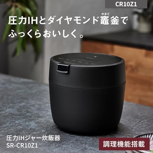 【Amazon.co.jp限定】パナソニック 炊飯器 5合 圧力IH コンパクトサイズ 自動調理鍋 無水調理 低温調理 予約調理 お手入れ点数2点 ふた食洗機対応 ブラック SR-CR10Z1-K 最後 画像