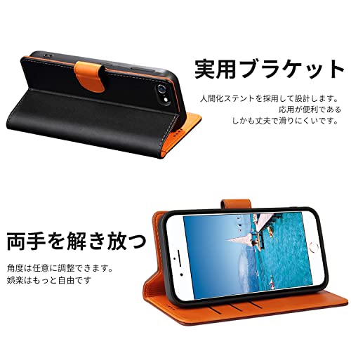 【J.DL直営店】 iPhone SE ケース 第2世代 第3世代 iPhone8 ケース iPhone7手帳型ケース iPhone se3 ケース手帳型 スマホケース 手帳型 携帯カバー PUレザー 耐衝撃 耐摩擦 全面保護 マグネット式 カード収納 スタンド機能 手触りが良い 人気 上質 4.7インチ対応(ブラック) 中間 画像