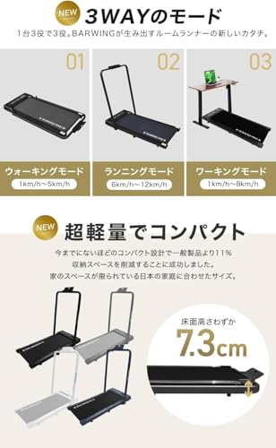 BARWING(バーウィング) ランニングパット ルームランナー ハンドル MAX10km/h MAX12km/hランニングマシン ウォーキングマシン ランニングマシーン トレッドミル ルームランナ ランニングましーん家庭用 ホームジム 健康器具 家庭用 静音 電動 折り畳み 高齢者 防音 マット (06. ブラック ハンドル付き MAX12m/h) 中間 画像