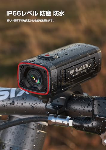 AKEEYO バイクドライブレコーダー 4K UHD 28fps/2K 55fps自転車ドラレコ駐車監視 二輪車 スマホ連携 500万画素 充電式 64GBカード付き 142度広角 IP66常時録画 ループ録画 緊急録画 配線不要 LED信号対策AKY-710S 中間 画像