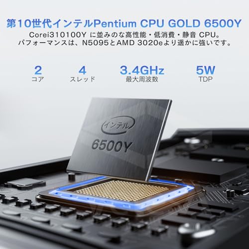 【2025最新ノートパソコン N5095より速い】VETESA Office 2024搭載 第10世代 6500Y 14インチ 16GB 512GB Nvme SSD Windows11Pro 1920×1080 IPS液晶 WEBカメラ 薄型ノートPC Wi-Fi5 BT5.0ラップトップ 日本語キーボード オンライン授業・在宅勤務・ビデオ鑑賞 中間 画像