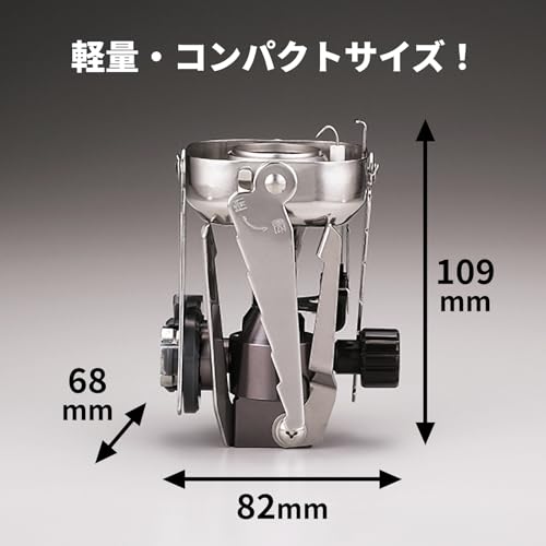 イワタニ Iwatani 岩谷 カセットガス バーナー ジュニアコンパクトバーナー アウトドア キャンプ ジュニアバーナー 防災 登山 CB-JCB 最後 画像