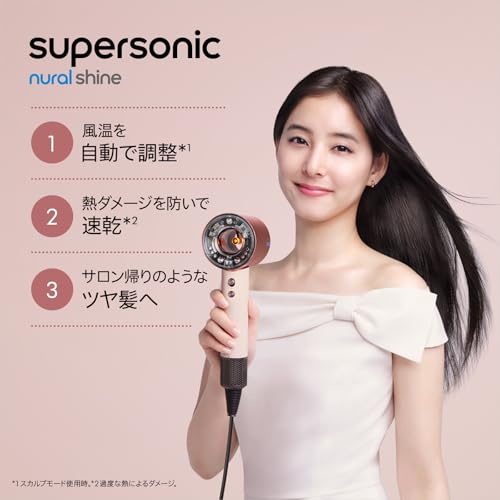 Dyson(ダイソン) ドライヤー Dyson Supersonic Nural™ Shineヘアドライヤー 大風量 速乾 スカルプケア (HD16 KP AM) 【さくらチェリー】【Amazon.co.jp限定】【頭皮と髪のケアでツヤめく髪へ】 最後 画像