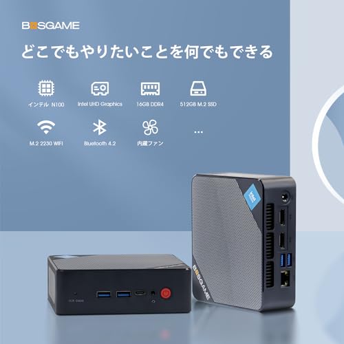 BOSGAME N100 ミニPC インテル第12世代 N100 プロセッサー 最大3.4GHz B100 小型PC 装備Windows 11 Pro, 16GB DDR4 512GB M.2 PCIe SSD 2TBの拡張をサポートする 4K 60Hz 3画面同時出力, 有線LAN 2.5G, 高速WiFi5, USB 3.2, 2*HDMI, USB-C PD給電 静音 省電力小型パソコン 最後 画像