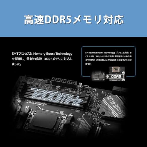 MSI マザーボード B650 GAMING PLUS WIFI AMD Ryzen 7000/9000 シリーズ対応B650搭載 ATX 最大DDR5-7200 (OC)対応 MB6266 中間 画像