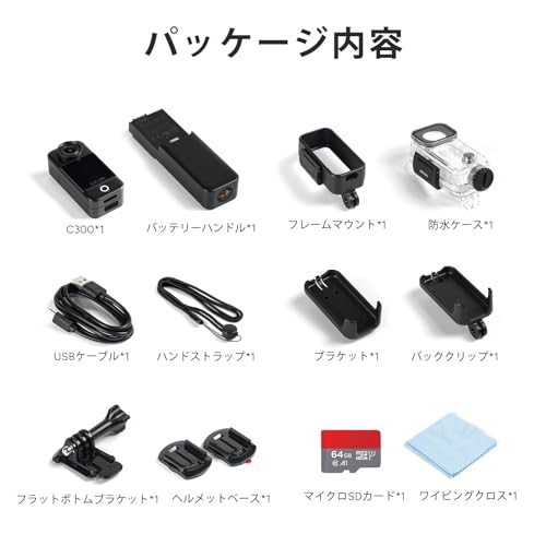 SJCAM C300 4K vlog カメラ Pocket 小型アクション 防水30M,7時間持続バッテリー|デュアルタッチスクリーン154°視野角ポケットハンドヘルド 6軸安定化 POV カメラ 8倍ズームウェアラブルボディカム 3800mAhライブ 64GBカード 中間 画像