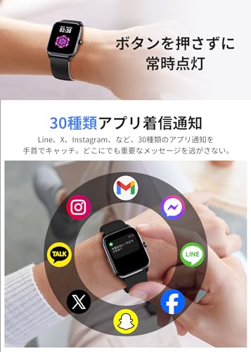 スマートウォッチ 【1.96インチ超大画面 & 10日間連続使用】 Android対応&Iphone対応 Bluetooth5.4 通話機能 音楽再生 多種類データ測定 21種類の運動モード 着信通知 IP68防水 Smart Watch ランニングウォッチ SMS/Twitter/Line通知 男女兼用 プレゼント バンド幅22mm ベルト交換可能 (ブラック) 中間 画像