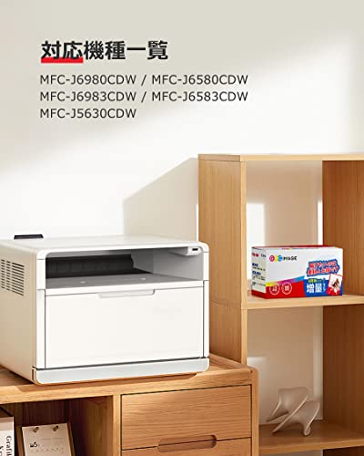 GPC Image LC3119 LC3119-4PK 互換インク LC3117 大容量タイプ 4色セット ブラザー 用 インク LC3119 LC3117 Brother 対応 MFC-J6980CDW MFC-J6580CDW MFC-J6983CDW MFC-J6583CDW MFC-J5630CDW 対応の 3119 3117 互換インク 残量表示機能 個包装 最後 画像