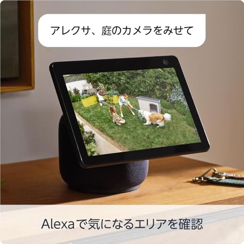 【カメラ2つセット】Ring Outdoor Cam Plus Plug-In (リング アウトドアカム プラス 電源アダプターモデル) | 24時間連続録画対応* のハイエンドモデル | 2K ビデオ 360万画素 高精細 | カメラ視野角対角160° | ナイトビジョン | Ring Home プラン30日間無料体験付き - ホワイト 中間 画像