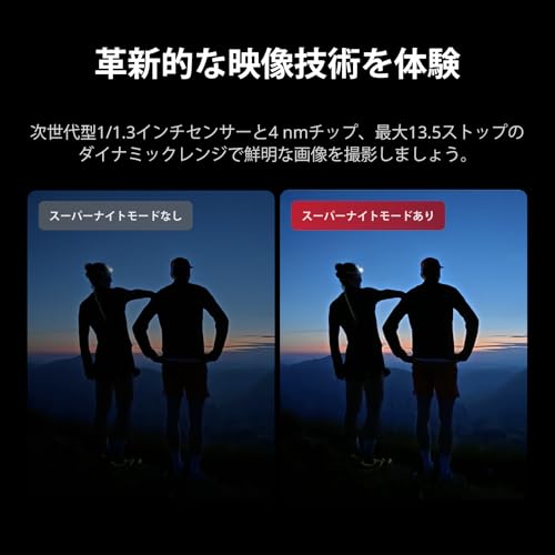 DJI Osmo Action 5 Pro ダイビングコンボ アクションカメラ防水 60m対応 防水ケース付きダイバー向け 4K デュアルOLEDタッチ画面 水圧計 カラー温度センサーが水中での色合いを正確に再現 vlog ウェアラブル 動画撮影用カメラ 中間 画像