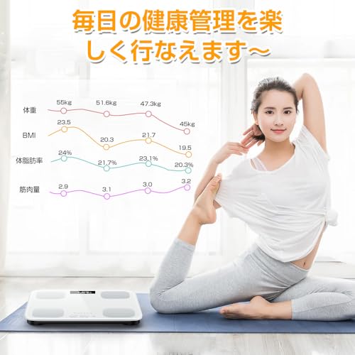 【2025新登場】体重計 体脂肪計 体組成計 Bluetooth スマホ連動 ヘルスメーター 高精度 軽量 収納 ボディスケール 多機能測定 体重 体脂肪率 筋肉率 体水分率 BMI など測定 iOS/Android対応 日本語取扱説明書 (ホワイト) 中間 画像