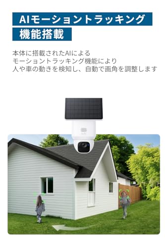 Anker Eufy（ユーフィ）SoloCam E30（屋外用防犯カメラ）【ソーラー充電 / 360°撮影可能 / 300万画素 / 2K画質 / 防犯対策/ワイヤレス対応/連続給電可能/バッテリー搭載 / 2.4 GHz Wi-Fi / IP65 防塵防水/追加料金不要 】 中間 画像