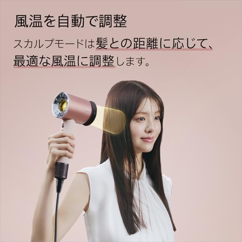 Dyson(ダイソン) ドライヤー Dyson Supersonic Nural™ Shineヘアドライヤー 大風量 速乾 スカルプケア (HD16 KP AM) 【さくらチェリー】【Amazon.co.jp限定】【頭皮と髪のケアでツヤめく髪へ】 中間 画像