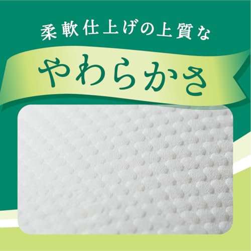 エリエール トイレットペーパー 1.5倍巻き 45m×32ロール(8ロール×4パック) ダブル パルプ100% リラックス感のある香り 【ハーフケース】【EC限定ケース入数】 中間 画像