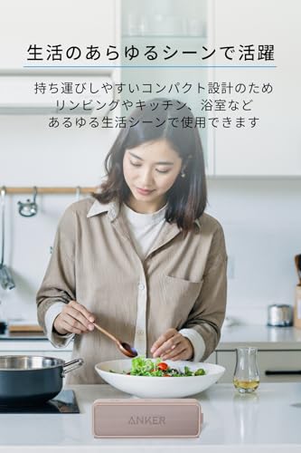 Anker SoundCore 2 (USB Type-C充電 12W Bluetooth 5 スピーカー 24時間連続再生)【完全ワイヤレスステレオ対応/強化された低音 / IPX7防水規格 / デュアルドライバー/マイク内蔵】(ライトブラウン) 中間 画像