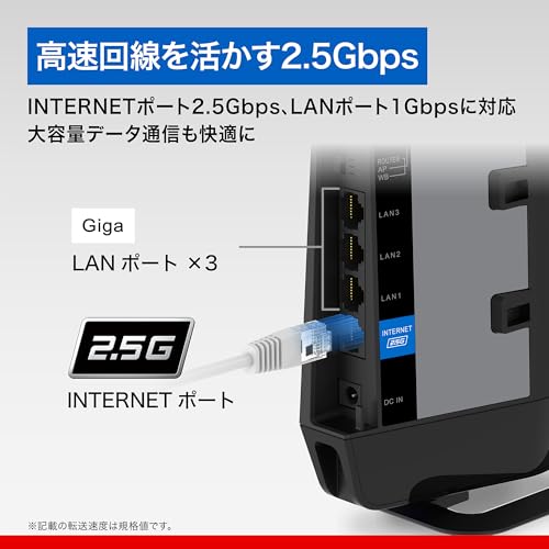 【Amazon.co.jp限定】バッファロー WiFi ルーター Wi-Fi 7 11be 無線 LAN 2.5G デュアルバンド MLO EasyMesh 5764+688Mbps ブラック【 iPhone 17 / 17 pro 動作確認済み 】 WSR6500BE6P/NBK 中間 画像