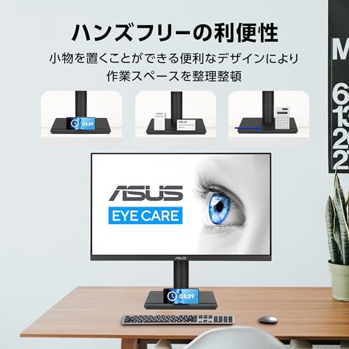 【Amazon.co.jp限定】 ASUSモニター VA249QGS / 23.8インチ / IPS/フルHD/フレームレス / 120Hz / Adaptive-Sync / 1ms MPRT/HDMI/DisplayPort/VGA/ブルーライト軽減機能/フリッカーフリー/エルゴノミクスデザイン/ウォールマウント対応/スピーカー内蔵(2Wx2)/国内正規品 中間 画像