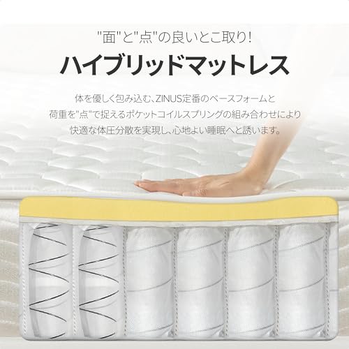 ZINUS ジヌス ベッド マットレス セミダブル ポケットコイル 20cm ホワイト 硬め mattress コスパが良い 体圧分散 耐久性 5年保証 体を適度に支える 通気性 長持ちする 静音 厚め設計 ホテル品質 ベーシック BASIC 中間 画像