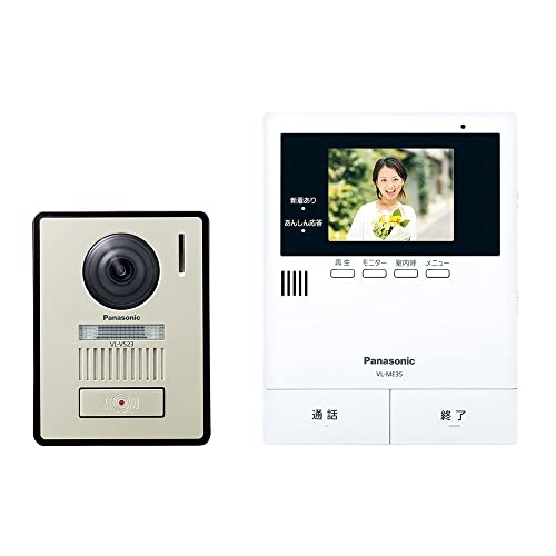 パナソニック テレビドアホン あんしん応答機能 火災報知器連動 録画 録音 モニター 3.5型カラー液晶 玄関子機 露出型 標準レンズ LEDライト VL-SE35KLA 1枚目 画像