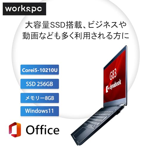 【整備済み品】軽量薄型 ノートパソコンdynabook G83 ■ 13.3型FHD(1920x1080) - 高性能第10世代Core i5 - メモリ 8GB - SSD 256GB - Webカメラ内蔵 - WiFi&Bluetooth - USB Type-C - Win11搭載 - MS Office 2021 最後 画像