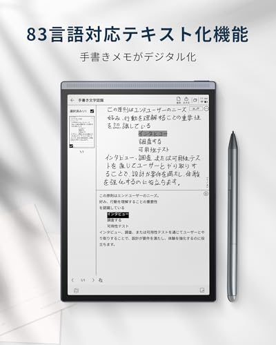 iFLYTEK AINOTE Air 2 電子ペーパータブレットセット 黒色保護ケース付き 音声文字起こし、多言語翻訳、ChatGPT搭載、テキスト化機能 超軽量 8.2インチ 色調調節ライト 電子書籍リーダー ビジネス 会議 学習に最適 中間 画像