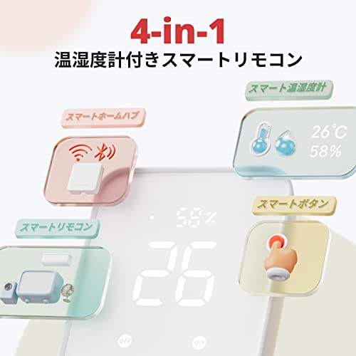 SwitchBot ハブ2 スイッチボット 2個セット スマートホーム 学習リモコン スマートリモコン 赤外線家電を管理 家電を遠隔操作 家電自動化 Alexa Google Home Siriに対応 (ハブ2 1点+ボット 1点) 最後 画像