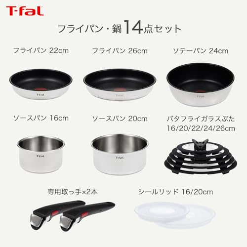 【オンライン限定】 ティファール 取っ手のとれる 鍋 フライパンセット 充実の14点セット IH ガス火対応 専用取っ手2本付き PFOAなどの有害物質不使用 「インジニオ・ネオ IHステンレス グレース」 こびりつきにくさ長持ち ステンレス L893SE 最後 画像