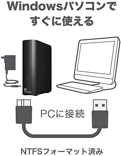 ウエスタンデジタル(Western Digital) WD デスクトップHDD 16TB USB3.0 WD Elements Desktop 外付けハードディスク / WDBBKG0160HBK-JESN メーカー2年保証 国内正規代理店品 中間 画像