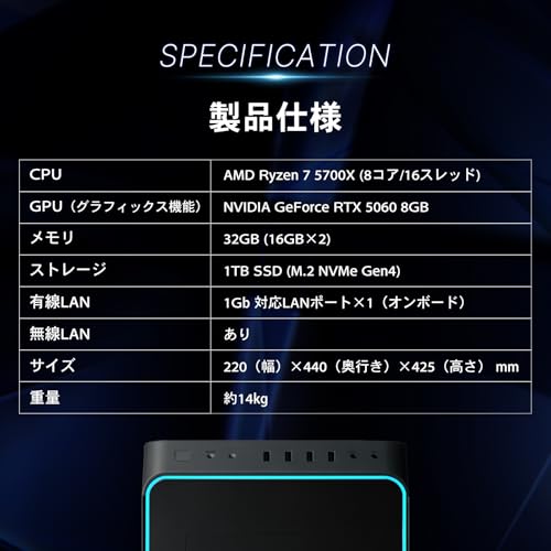 ガレリア ゲーミングPC GALLERIA RM7R-R56 5700X搭載 RTX5060 Ryzen 7 5700X メモリ32GB SSD1TB Windows 11 Home 動画編集 2年保証 ガンメタリック 18929-4821 中間 画像