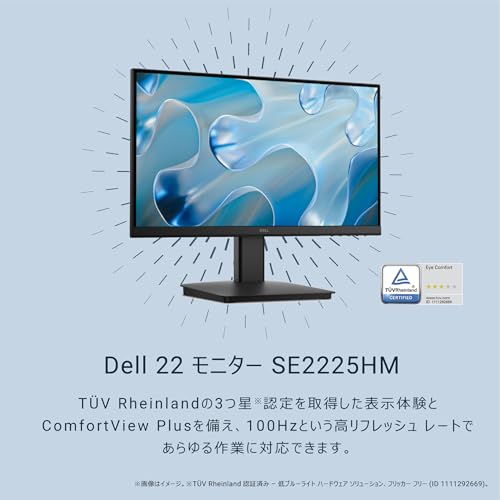 【Amazon.co.jp限定】 Dell SE2225HM-A 21.5インチ モニター(5年保証/FHD/VA,非光沢/HDMI1.4x1,VGAx1/傾き調整) 最後 画像