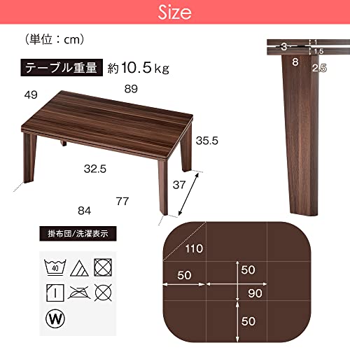 タンスのゲン こたつ 2点セット 【こたつ本体+掛布団】 89×49cm 長方形 木目 リバーシブル天板 コーデュロイ 掛布団:スノーグレー テーブル:ナチュラル 21300015 34 (70480) 最後 画像