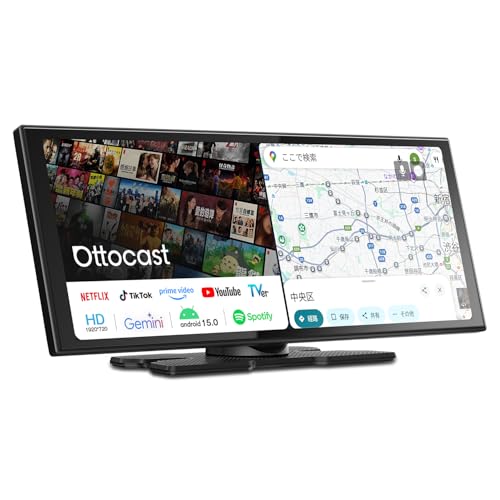 オットキャスト Ottocast ScreenAI ポータブルディスプレイオーディオ Androidシステム アンドロイドナビ ワイヤレスCarPlay/Android Auto対応 YouTubeやNetflixなどが動画視聴できる1920*720解像度 スプリットスクリーン 1枚目 画像