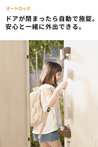 【公式】SADIOT LOCK2ブラウン カギのプロ×日本メーカーのスマートロック Apple Watch対応 Amazon Ring連携 玄関 鍵 オートロック ドアロック スマートキー スマートホーム IOT 自動施錠 防犯 工事不要 MHP-SLS21-RS(サディオロック2) (ブラウン/シルバー) 中間 画像