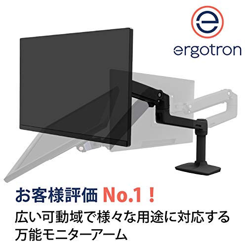 ERGOTRON エルゴトロン LX モニターアーム デスクマウント マットブラック 34インチ(3.2~11.3kg)まで VESA規格対応 45-241-224 最後 画像