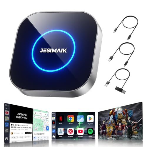 JESIMAIK CarPlay AI Box UHDlite 車内で動画視聴可能 CarPlay/Android Auto搭載 Android13.0 アダプター 画面任意分割 Appインストール SIM/TFカードスロット 512GB拡張 4GLITE通信 GPS内蔵 高性能チップ アルミ合金筐体 ヒートシンク 高速 安定 ワイヤレス自動接続 小型 98%以上車種対応可能 (8+128GB) 1枚目 画像